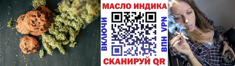 Cannafood конопля  Медвежьегорск 