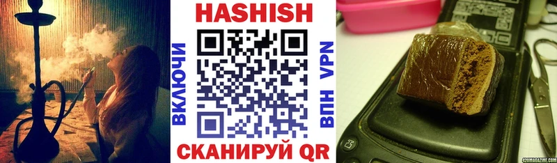 где купить наркоту  kraken как войти  ГАШ хэш  Медвежьегорск 