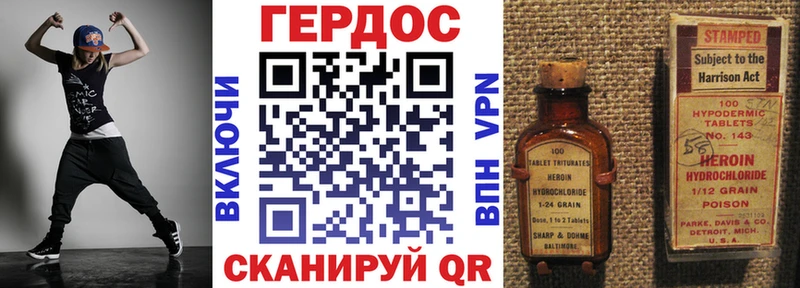 как найти закладки  Медвежьегорск  Героин гречка 