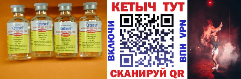 kraken зеркало  купить наркотики цена  Медвежьегорск  КЕТАМИН ketamine 