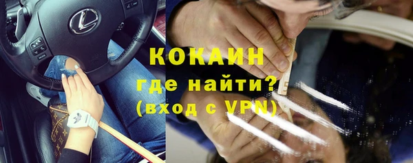 кокаин колумбия Костерёво