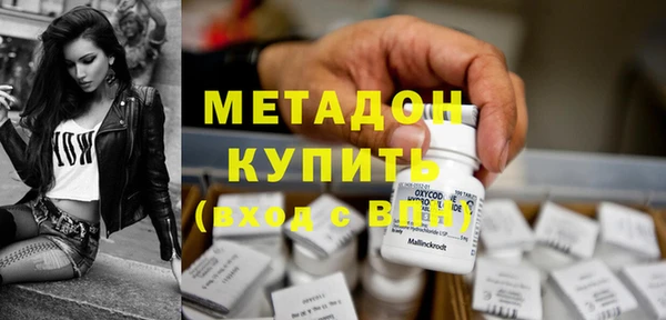 скорость mdpv Куйбышев