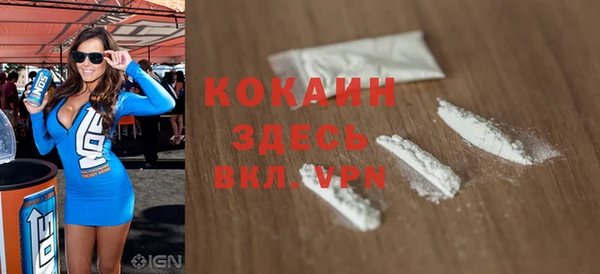 кристаллы Краснослободск