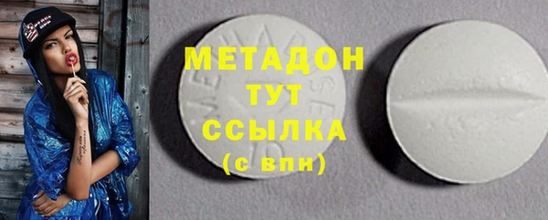 экстази Кулебаки