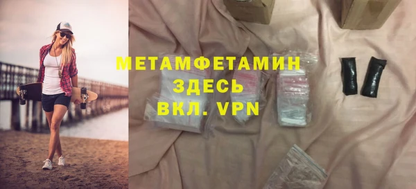 скорость mdpv Куйбышев