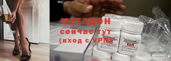 экстази Кулебаки