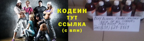 экстази Кулебаки