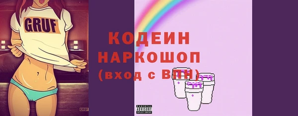 MESCALINE Коряжма