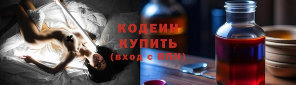 кристаллы Краснослободск