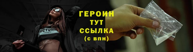 кокаин Козельск