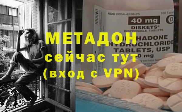 метадон Красноперекопск