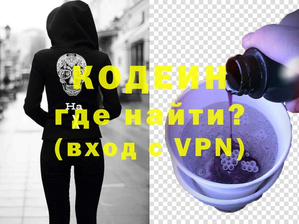 метадон Красноперекопск