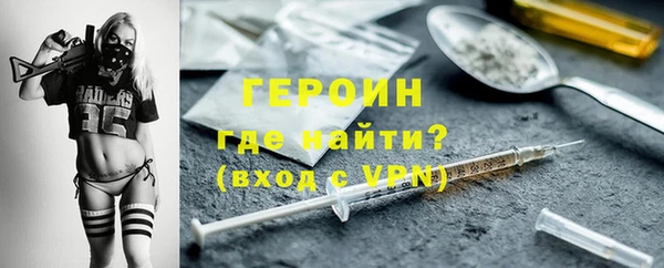 экстази Кулебаки