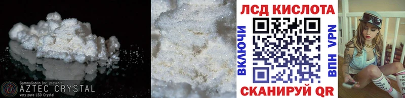 LSD-25 экстази ecstasy  купить  сайты  Медвежьегорск 