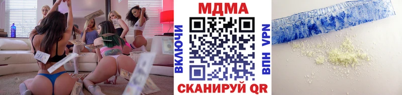 МДМА молли  наркошоп  Медвежьегорск 