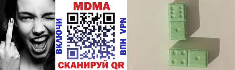 MDMA молли Медвежьегорск