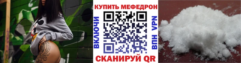 МЕФ 4 MMC  Медвежьегорск 