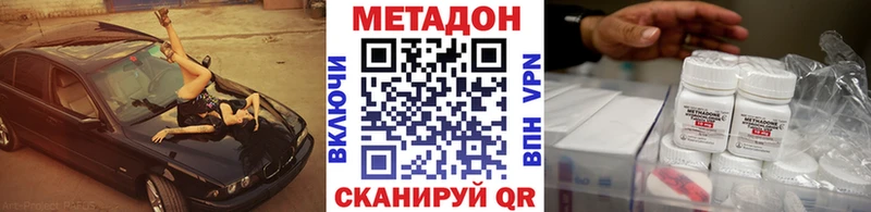 где купить   Медвежьегорск  Метадон мёд 