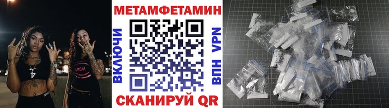 магазин продажи   Медвежьегорск  Первитин винт 