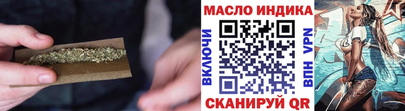 Дистиллят ТГК вейп  Медвежьегорск 