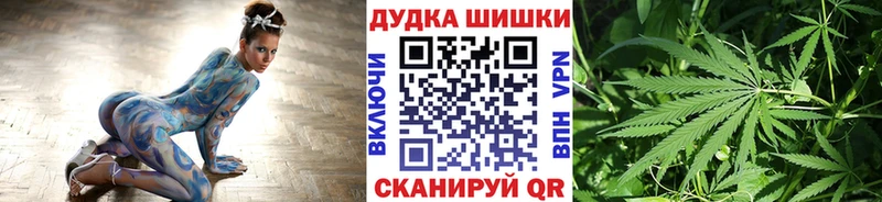 Бошки марихуана White Widow  Медвежьегорск 